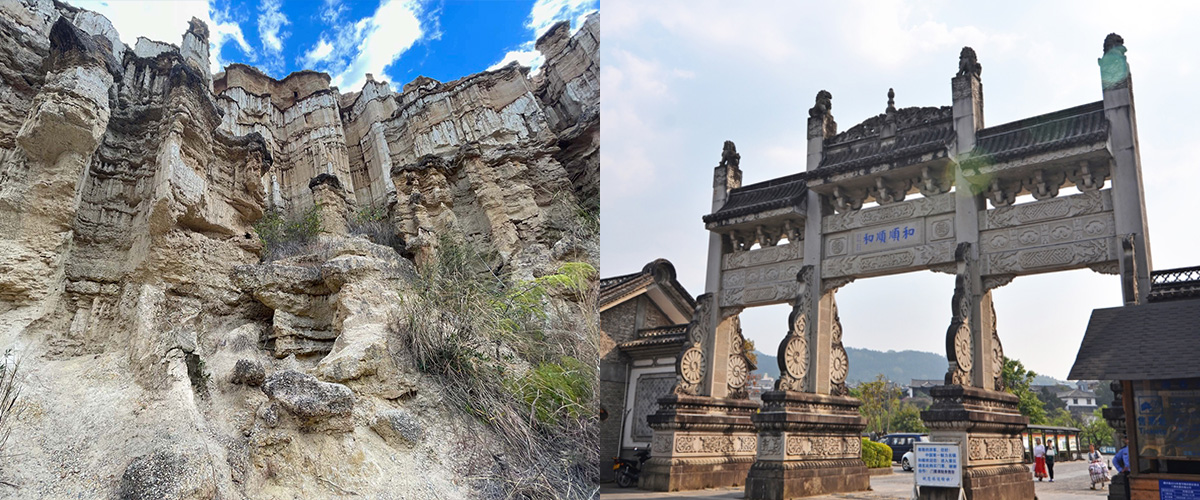 和順古鎮的馬幫文化街景與元謀物茂土林的奇幻地貌
