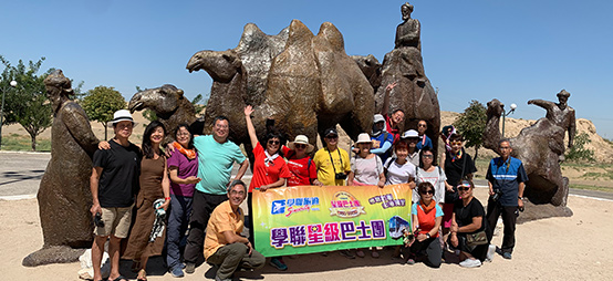 中亞細亞 (哈薩克、烏茲別克、吉爾吉斯)探秘之旅18天