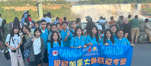 多倫多文化風情體驗之旅 