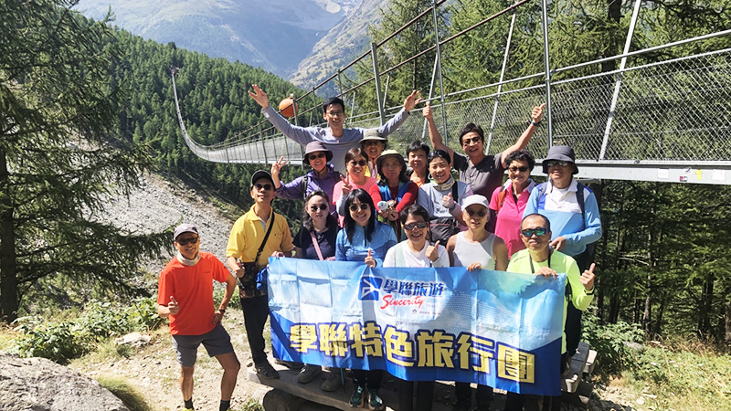 學聯特色旅行團2024年相片