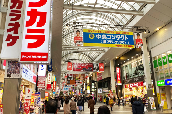 本通商店街